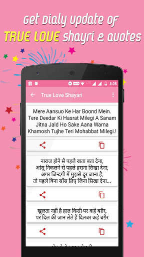 Emulate Android APK True Love Shayari Emulate Android APK True Love Shayari