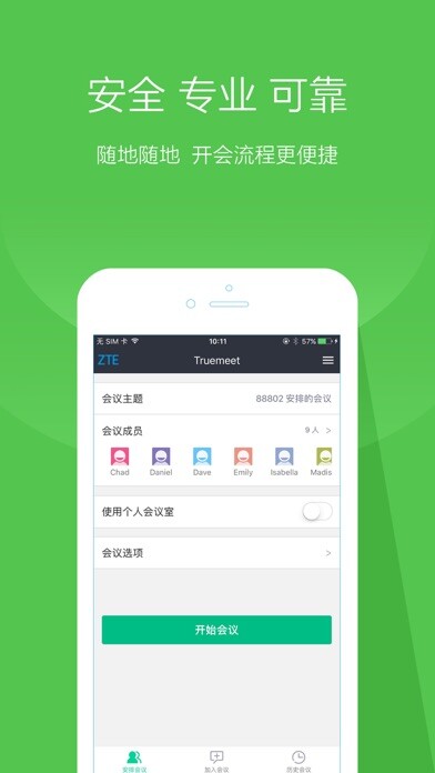 Emulate iPhone app TrueMeet using MyAndroid