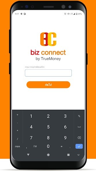 Run android online APK TrueMoney Biz Connect from MyAndroid or emulate TrueMoney Biz Connect using MyAndroid Run android online APK TrueMoney Biz Connect from MyAndroid or emulate TrueMoney Biz Connect using MyAndroid
