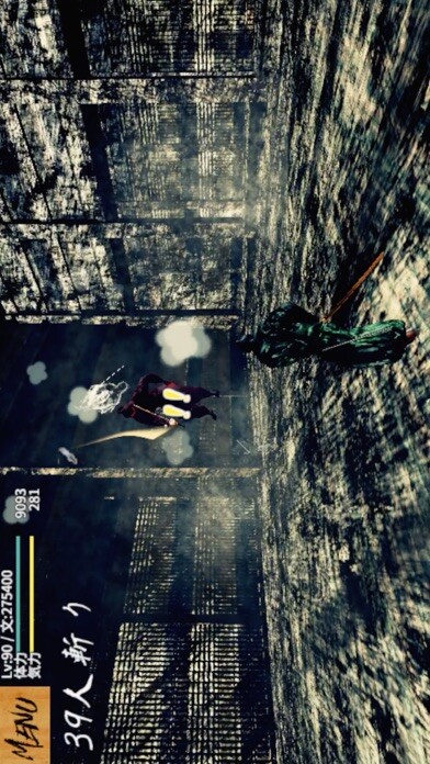 Emulate iPhone app True SAMURAI vs Samurai Dojo using MyAndroid Emulate iPhone app True SAMURAI vs Samurai Dojo using MyAndroid