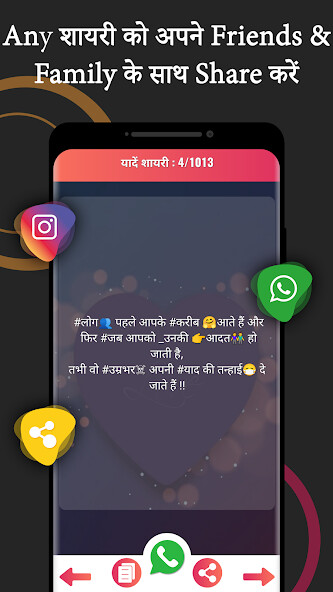 Run android online APK True Shayri Ki Dayri In Hindi from MyAndroid or emulate True Shayri Ki Dayri In Hindi using MyAndroid Run android online APK True Shayri Ki Dayri In Hindi from MyAndroid or emulate True Shayri Ki Dayri In Hindi using MyAndroid