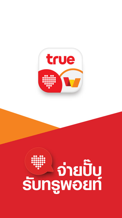 Run android online APK True Smart Merchant from MyAndroid or emulate True Smart Merchant using MyAndroid