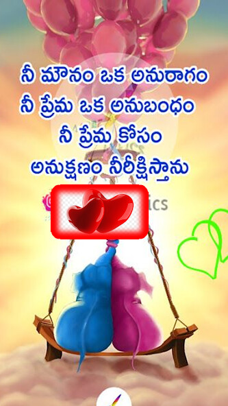 Run android online APK True Telugu Love Quotes 2021 from MyAndroid or emulate True Telugu Love Quotes 2021 using MyAndroid Run android online APK True Telugu Love Quotes 2021 from MyAndroid or emulate True Telugu Love Quotes 2021 using MyAndroid