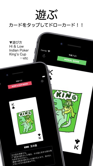 Emulate iPhone app Trump Game トランプゲーム using MyAndroid Emulate iPhone app Trump Game トランプゲーム using MyAndroid