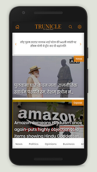 Run android online APK Trunicle from MyAndroid or emulate Trunicle using MyAndroid Run android online APK Trunicle from MyAndroid or emulate Trunicle using MyAndroid