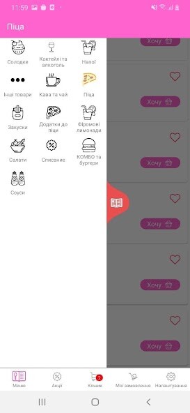 Run android online APK TRUST PIZZA from MyAndroid or emulate TRUST PIZZA using MyAndroid