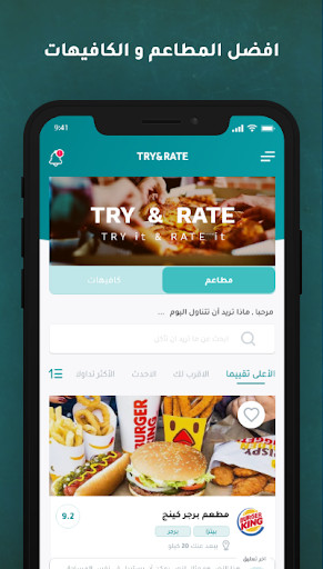 Run android online APK Try and rate from MyAndroid or emulate Try and rate using MyAndroid