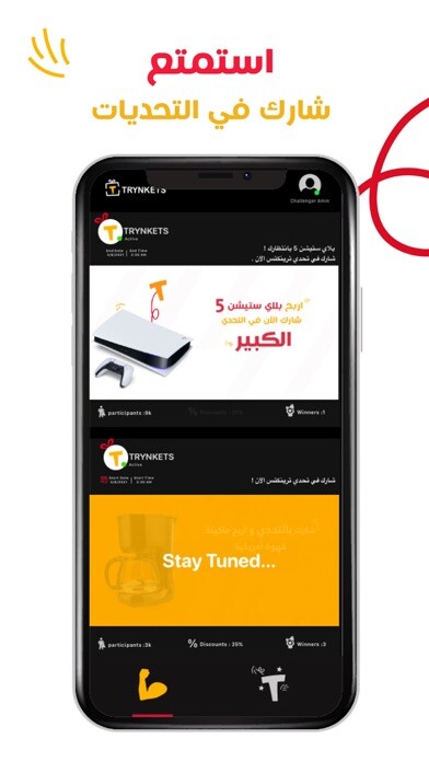 Emulate iPhone app Trynkets using MyAndroid Emulate iPhone app Trynkets using MyAndroid