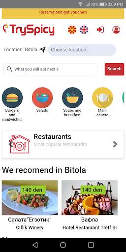 Run android online APK TrySpicy from MyAndroid or emulate TrySpicy using MyAndroid