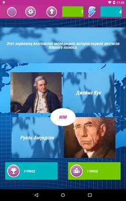Emulate Android APK Try to guess.Geography Emulate Android APK Try to guess.Geography