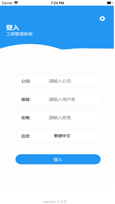 Emulate iPhone app TSC&M Cloud using MyAndroid Emulate iPhone app TSC&M Cloud using MyAndroid