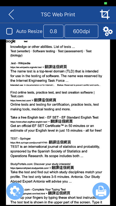Emulate iPhone app TSC Web Print using MyAndroid Emulate iPhone app TSC Web Print using MyAndroid