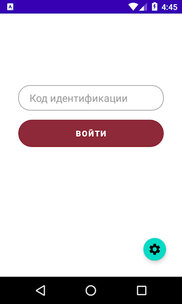 Run android online APK TSD for Retail from MyAndroid or emulate TSD for Retail using MyAndroid