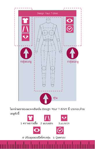 Run android online APK TShirtDesign from MyAndroid or emulate TShirtDesign using MyAndroid