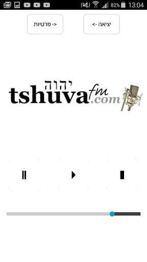 Run android online APK TSHUVA FM from MyAndroid or emulate TSHUVA FM using MyAndroid Run android online APK TSHUVA FM from MyAndroid or emulate TSHUVA FM using MyAndroid