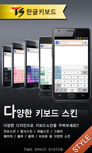 Run android online APK TS Korean keyboard-Chun Ji In2 from MyAndroid or emulate TS Korean keyboard-Chun Ji In2 using MyAndroid Run android online APK TS Korean keyboard-Chun Ji In2 from MyAndroid or emulate TS Korean keyboard-Chun Ji In2 using MyAndroid