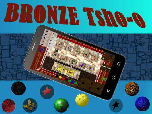 Emulate Android APK Tsoro(Bronze tsho):free strategy board game Emulate Android APK Tsoro(Bronze tsho):free strategy board game