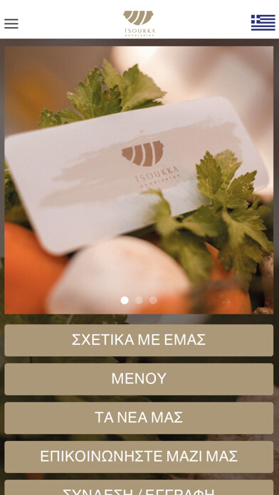 Run android online APK Tsoukka Restaurant from MyAndroid or emulate Tsoukka Restaurant using MyAndroid Run android online APK Tsoukka Restaurant from MyAndroid or emulate Tsoukka Restaurant using MyAndroid