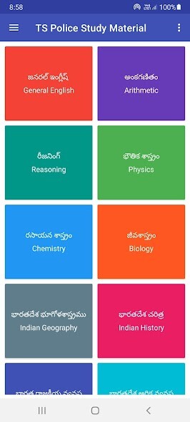 Run android online APK TS Police SI and Constable from MyAndroid or emulate TS Police SI and Constable using MyAndroid