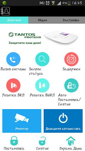 Run android online APK TS Proteus from MyAndroid or emulate TS Proteus using MyAndroid Run android online APK TS Proteus from MyAndroid or emulate TS Proteus using MyAndroid