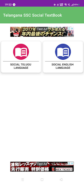 Run android online APK TS SSC Social TextBook 2023 from MyAndroid or emulate TS SSC Social TextBook 2023 using MyAndroid