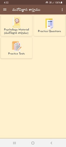 Run android online APK TS TET Psychology Material from MyAndroid or emulate TS TET Psychology Material using MyAndroid Run android online APK TS TET Psychology Material from MyAndroid or emulate TS TET Psychology Material using MyAndroid