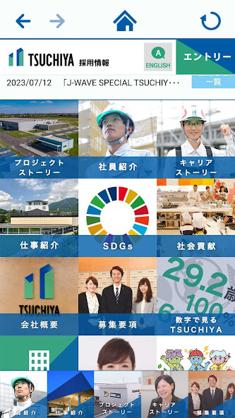 Run android online APK TSUCHIYA CORPORATION -総合建設業- from MyAndroid or emulate TSUCHIYA CORPORATION -総合建設業- using MyAndroid Run android online APK TSUCHIYA CORPORATION -総合建設業- from MyAndroid or emulate TSUCHIYA CORPORATION -総合建設業- using MyAndroid