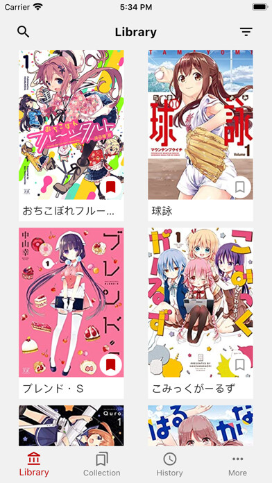 Emulate iPhone app tsuideni using MyAndroid Emulate iPhone app tsuideni using MyAndroid