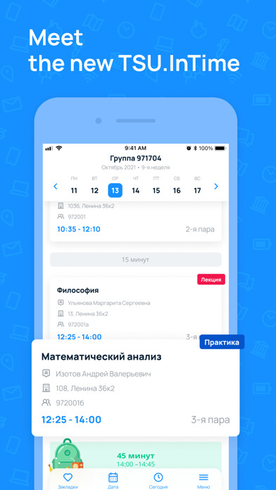 Run android online APK TSU.InTime – schedule from MyAndroid or emulate TSU.InTime – schedule using MyAndroid Run android online APK TSU.InTime – schedule from MyAndroid or emulate TSU.InTime – schedule using MyAndroid