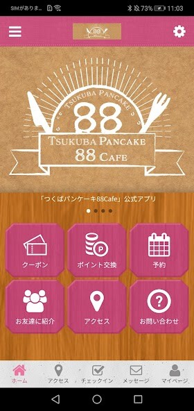 Run android online APK TSUKUBA PANCAKE 88 CAFE 公式アプリ from MyAndroid or emulate TSUKUBA PANCAKE 88 CAFE 公式アプリ using MyAndroid Run android online APK TSUKUBA PANCAKE 88 CAFE 公式アプリ from MyAndroid or emulate TSUKUBA PANCAKE 88 CAFE 公式アプリ using MyAndroid