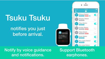 Emulate iPhone app Tsuku Tsuku using MyAndroid Emulate iPhone app Tsuku Tsuku using MyAndroid