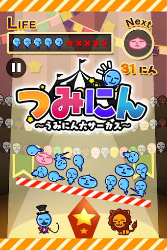 Run android online APK tsumininn from MyAndroid or emulate tsumininn using MyAndroid Run android online APK tsumininn from MyAndroid or emulate tsumininn using MyAndroid