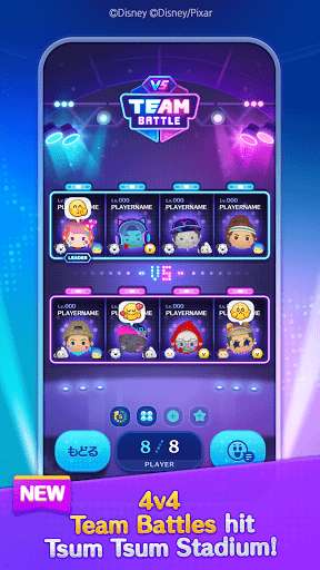 Run android online APK Tsum Tsum Stadium from MyAndroid or emulate Tsum Tsum Stadium using MyAndroid