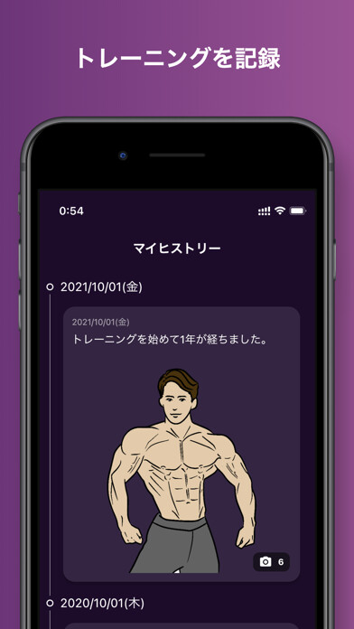 Emulate iPhone app tsumugu using MyAndroid Emulate iPhone app tsumugu using MyAndroid