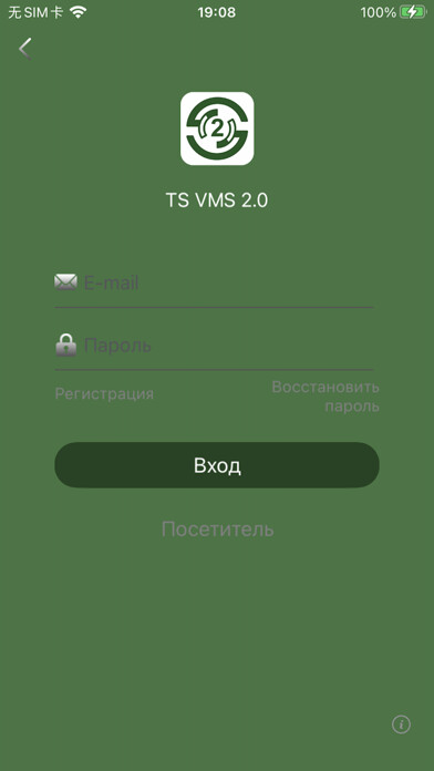 Run android online APK TS VMS 2.0 from MyAndroid or emulate TS VMS 2.0 using MyAndroid