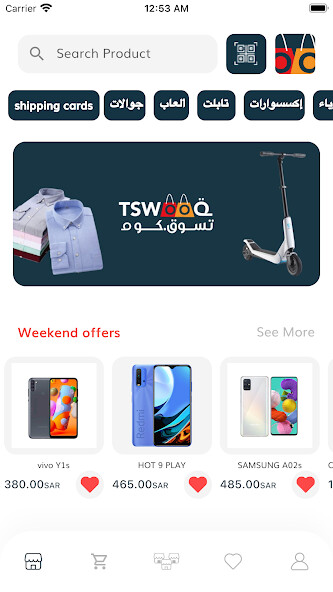 Run android online APK Tswooq from MyAndroid or emulate Tswooq using MyAndroid