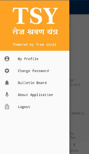 Run android online APK TSY-Tej Shravan Yantra from MyAndroid or emulate TSY-Tej Shravan Yantra using MyAndroid