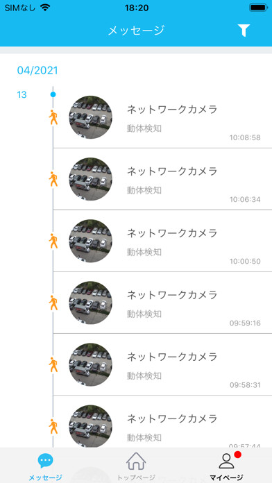 Emulate iPhone app TTC IP VIEW3 using MyAndroid Emulate iPhone app TTC IP VIEW3 using MyAndroid