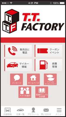 Emulate Android APK T.T.Factory Emulate Android APK T.T.Factory