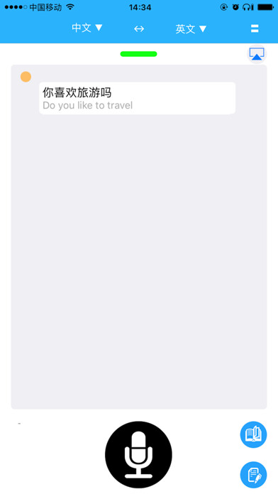 Emulate iPhone app TT fayuo using MyAndroid Emulate iPhone app TT fayuo using MyAndroid