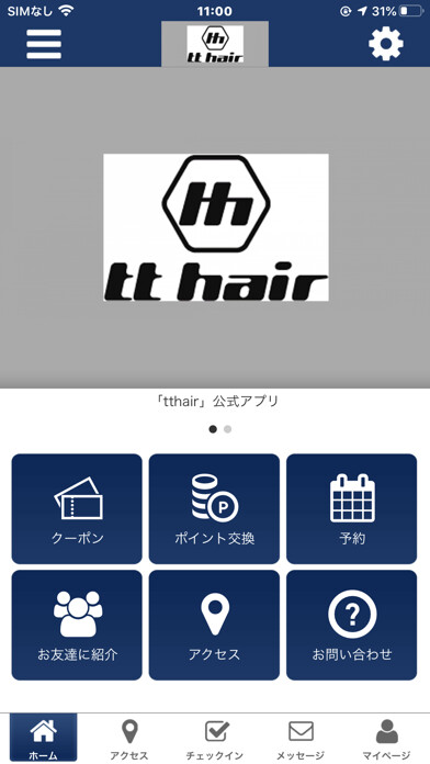 Emulate iPhone app ?????????????tthair????????? using MyAndroid Emulate iPhone app ?????????????tthair????????? using MyAndroid