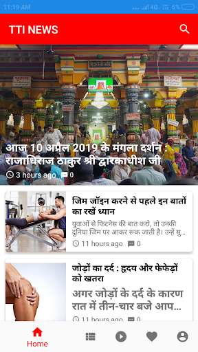 Run android online APK TTI NEWS from MyAndroid or emulate TTI NEWS using MyAndroid