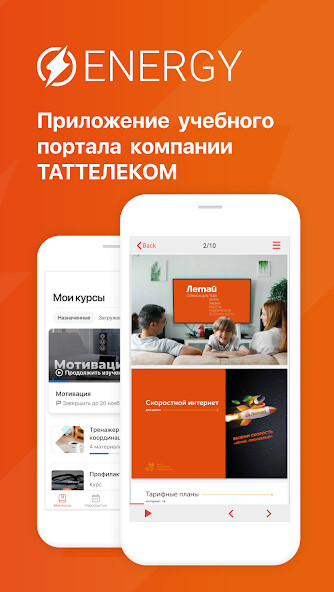 Run android online APK TTK Energy from MyAndroid or emulate TTK Energy using MyAndroid Run android online APK TTK Energy from MyAndroid or emulate TTK Energy using MyAndroid