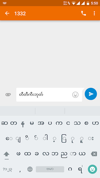 Run android online APK TTKeyboard - Myanmar Keyboard from MyAndroid or emulate TTKeyboard - Myanmar Keyboard using MyAndroid