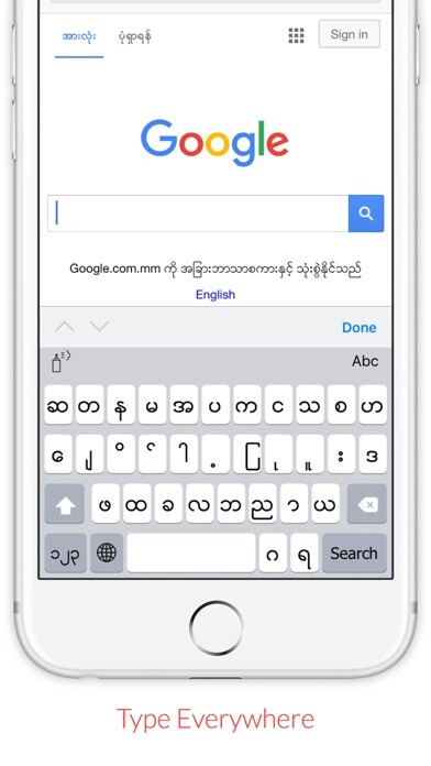 Emulate iPhone app TTKeyboard using MyAndroid