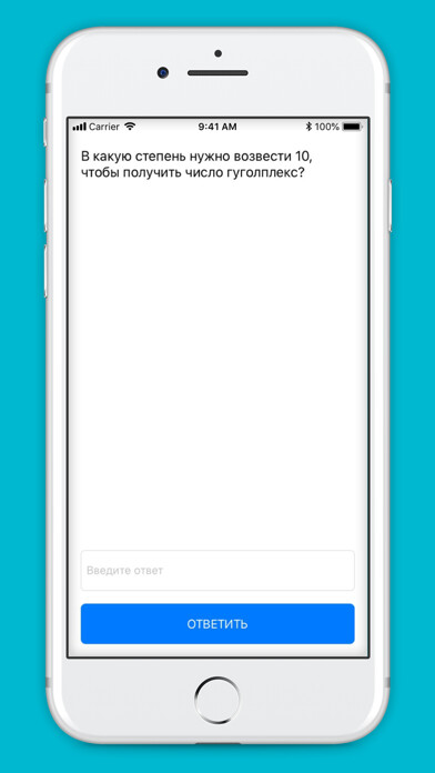 Emulate iPhone app TTK Radar using MyAndroid Emulate iPhone app TTK Radar using MyAndroid
