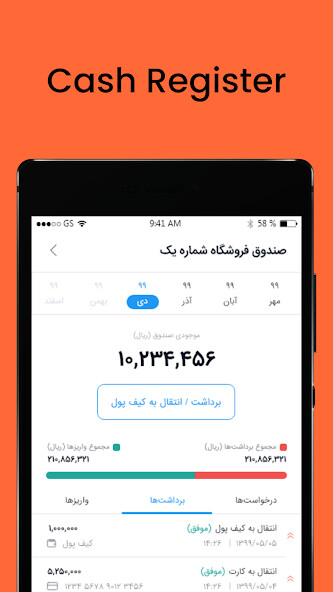 Run android online APK T-Top from MyAndroid or emulate T-Top using MyAndroid Run android online APK T-Top from MyAndroid or emulate T-Top using MyAndroid