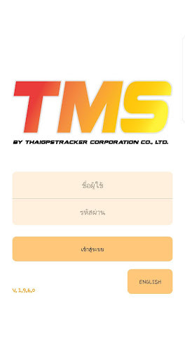 Run android online APK TTX : TMS from MyAndroid or emulate TTX : TMS using MyAndroid Run android online APK TTX : TMS from MyAndroid or emulate TTX : TMS using MyAndroid