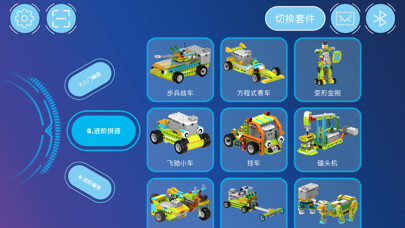 Emulate iPhone app Tudao Robot using MyAndroid Emulate iPhone app Tudao Robot using MyAndroid