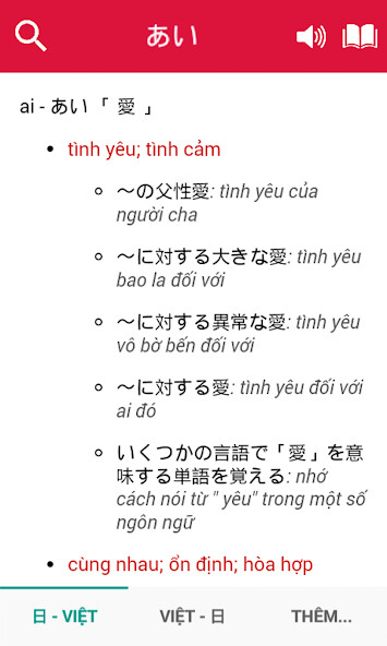 Run android online APK Tu Dien Nhat Viet 日越辞典 from MyAndroid or emulate Tu Dien Nhat Viet 日越辞典 using MyAndroid Run android online APK Tu Dien Nhat Viet 日越辞典 from MyAndroid or emulate Tu Dien Nhat Viet 日越辞典 using MyAndroid